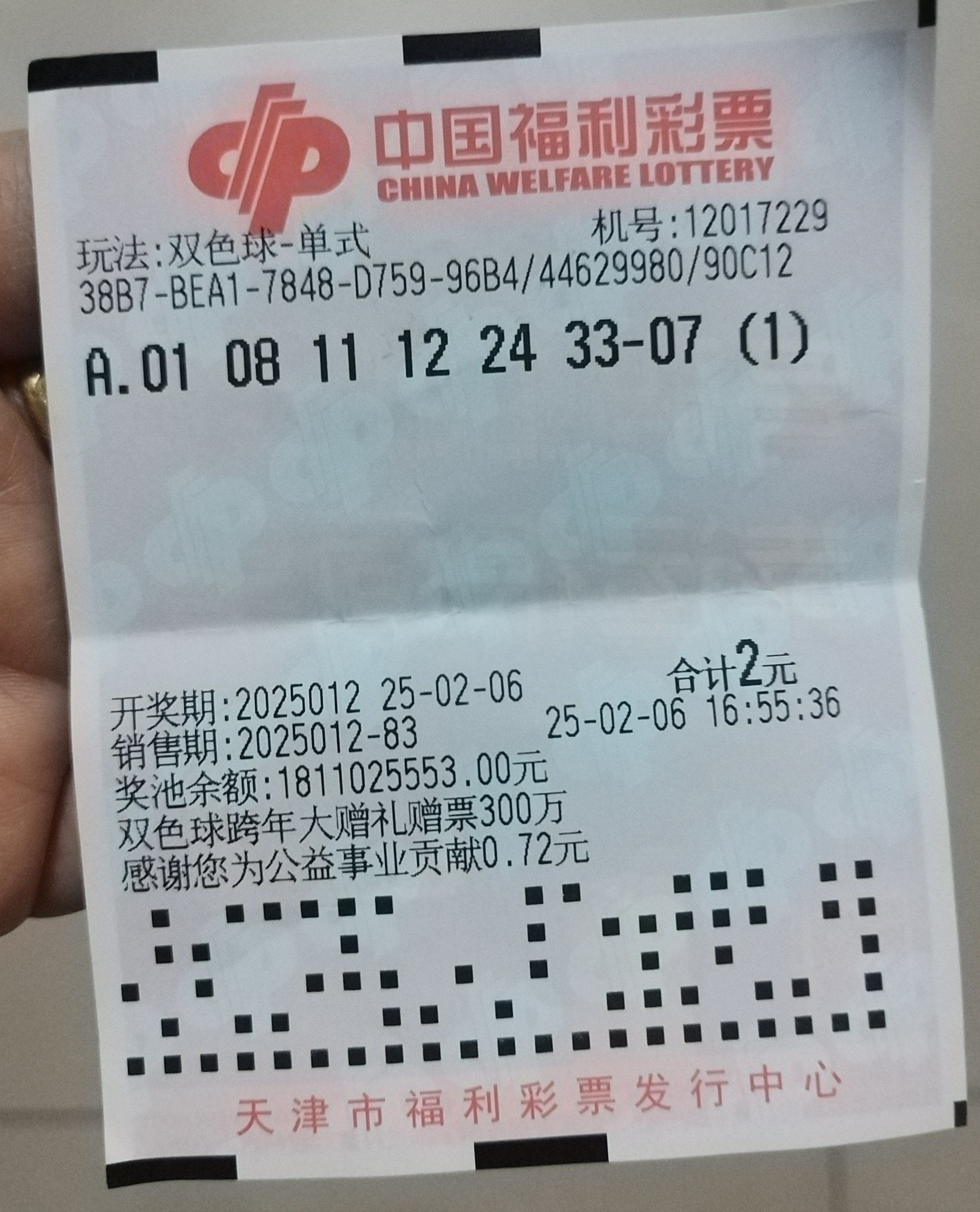 新华彩票_500彩票网- 彩票开奖查询- 体彩专家分析- 足彩比分直播平台新华网