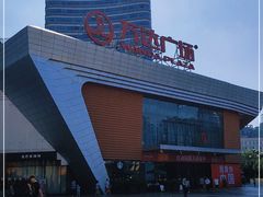 -万达广场(东莞厚街店)