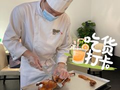 -大董(环贸iapm店)