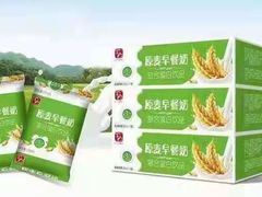 -振华量贩超市(福山二店)