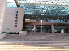 -青岛市图书馆