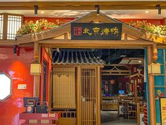 -龙湖南京江北天街