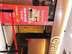 -海底捞火锅(公益西桥店)
