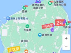 -贝壳沙滩