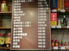 -隆氏兔头(七道堰店)