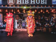 -HIB HUB公社(解放西路店)