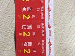-苹果花园(鞍山路店)