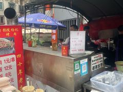-杨记烤肉老店