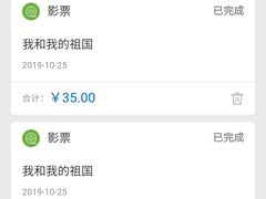 -星美影商城(京基IMAX店)