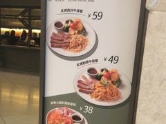 -玛尚诺意式餐厅(官舍店)