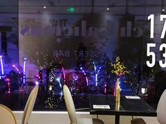 -Chikalicious(新天地店)
