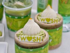 -池畔酒吧 WET Bar