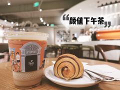 -Peet's 皮爷咖啡(东湖路手作店)