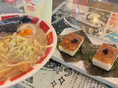 -烧鸟横丁(联发文创口岸店)
