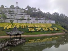 -刘伯温故里景区百丈漈