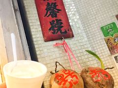 -洪馨椰子