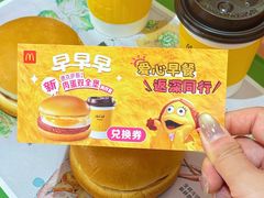 -麦当劳(新王府井店)