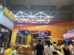 -爱蹦iBOON蹦床运动馆(江汉店)