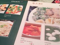 iphone_upload_pic-芳满庭·江浙小馆(1912店)