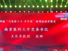 -南京医科大学(江宁校区)