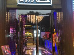 -好乐迪KTV(金钻店)