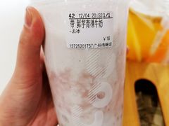 -CoCo都可(燕塘店)