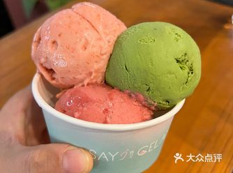 意大利手工冰淇淋·江西·南昌·万寿宫·珠宝街
