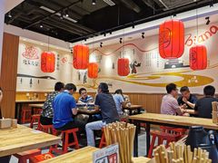 大堂-陇上秦轩西安biangbiang面(EFC欧美金融商业城店)