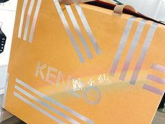 -KENZO(北京三里屯店)