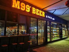 -M99 BEER世界啤酒吧(鸿云悦街店)