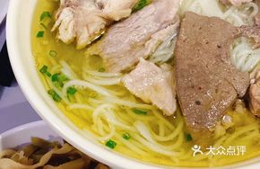 Chicken Broth Three Delicacies Noodles