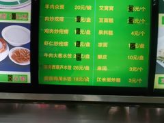 -白魁老号饭庄(安内店)