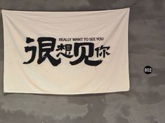 -熙成烧烤(白塔岭店)