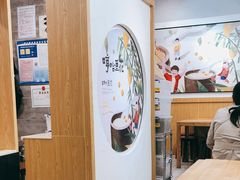 -哼哈豆花工房(高铁吾悦广场店)