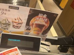 -麦当劳(万博一路天河城分店)