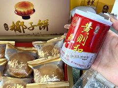 -黄则和花生汤(中山路店)