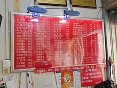 -易记皮肚面(明瓦廊店)