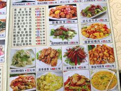 菜单-老字号蛇口德记烧腊饭店·海鲜加工