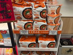 -黄亚细肉骨茶(仰光路店)