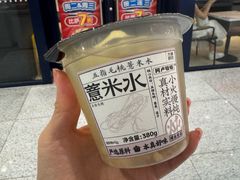 -Olé精品超市(上海虹桥南丰城店)
