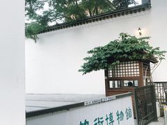 -粤剧艺术博物馆