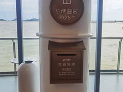 -爱情邮局
