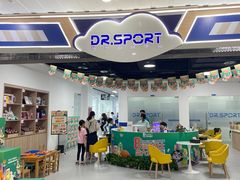 -Dr.Sport运动博士少儿运动能力培养中心(锦华万达运动中心)
