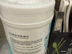 -丝路传奇·中国拉面航母店(北医三院店)