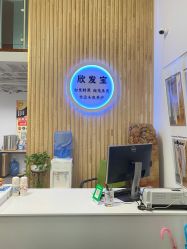 -舒欣头疗·俏丝谧语 白发脱发专业护理 