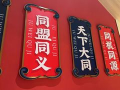 -聚味瞿记·龙虾堂(天元店)