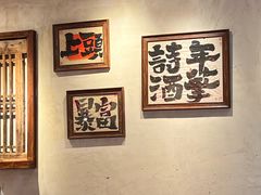 -马厂老火锅(胜太路店)