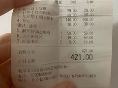 -潮堂 · 潮州菜(国贸商城店)