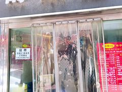 -舒蔡记生煎菜饭(云南中路店)