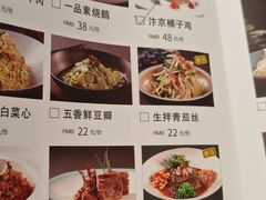 -第一楼(西湖店)